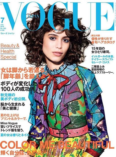 vogue japan july 2016 cover vogue japan