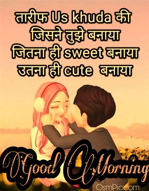 Good morning hindi image dwonload | good morning images. Latest Good Morning Love Images Quotes Status Messages In Hindi