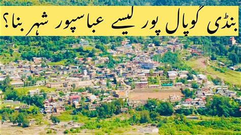 Abbaspur City Azad Kashmirabbaspur Vlog Last Village Of Kashmir Poonch