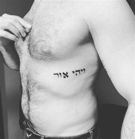 The Top 27 Hebrew Tattoo Ideas 2022 Inspiration Guide Laptrinhx