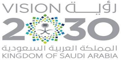 تحميل شعار رؤية 2030 المصرية بجودة عالية png. تنمية المواطن من أجل رؤية المملكة 2030
