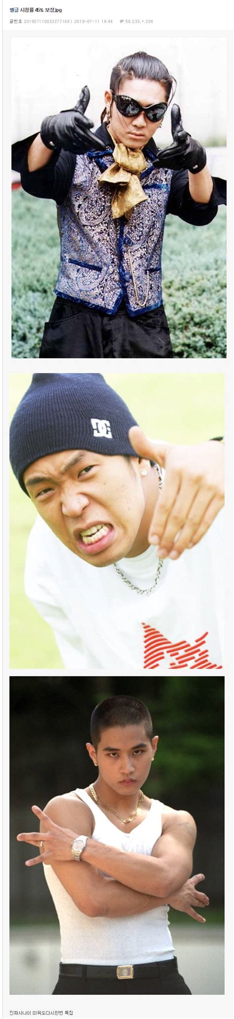 샌드박스 저격을 알게된 도티가 참피디 방송에 슈퍼챗을 쏘게됨. 공혁준 - 시청률 45% 보장.jpg - 트게더