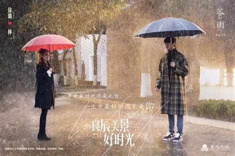 Drama China Love Scenery 2021 Full Episode 1 31 Tamat