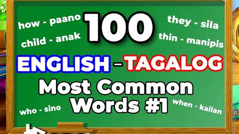 100 English Tagalog Most Common Words 1 Youtube