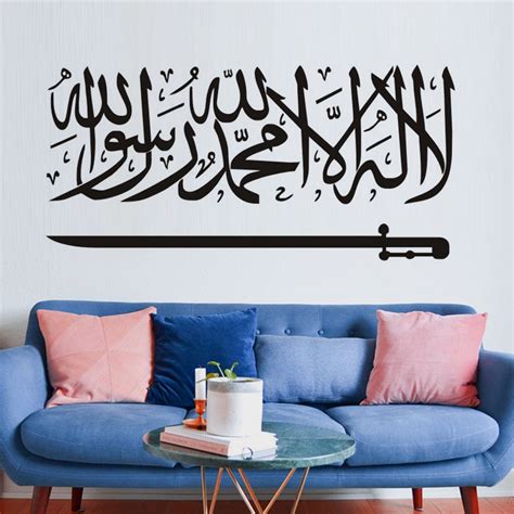 Welcome Allah Islamic Wall Stickersmuslim Islamic Wall Art Vinyl