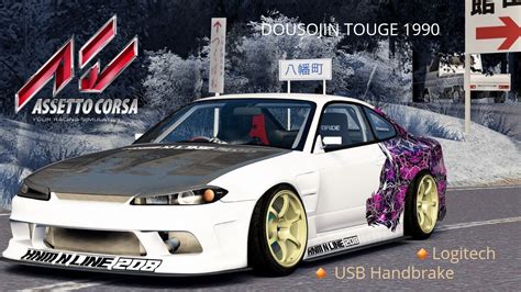 Nissan Silvia S Vertex Edge Drifts At Dousojin Touge With