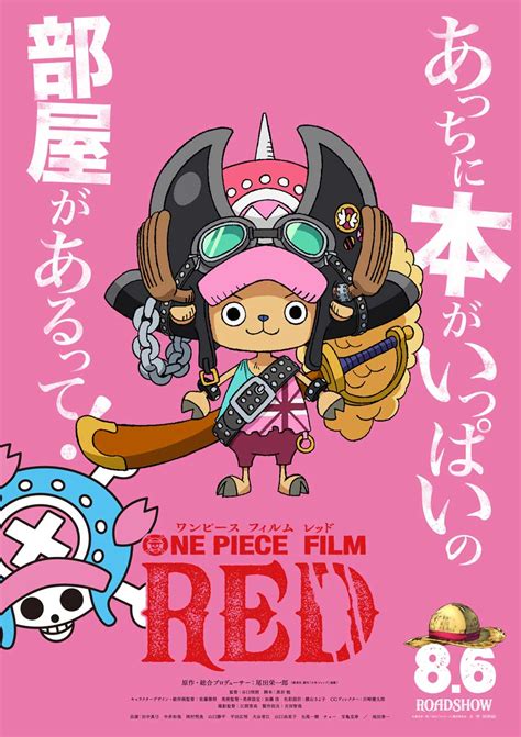 One Piece Film Red Confira O Figurino De Chopper Para O Filme