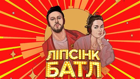 Еліна Світоліна - «Каждый раз» - Ліпсінк Батл - YouTube