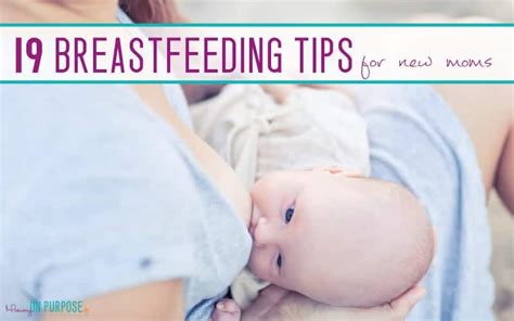 Awesome Breastfeeding Tips And Hacks For New Moms Mommy On Purpose
