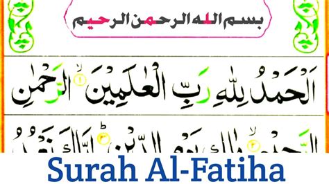 01 Surah Al Fatiha Full Surah Fatiha Recitation With Hd Arabic Text