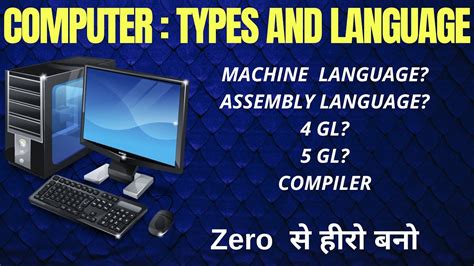 Computer Types And Language In Hindi Machine Language Assembly