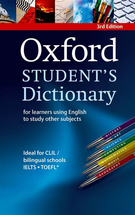 کتاب Oxford Students Dictionary هدف نوین