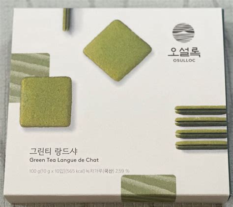 Osulloc Green Tea Langue De Chat Food Drinks Other Food Drinks On
