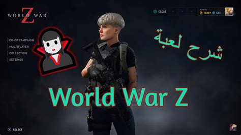 World War Z Youtube