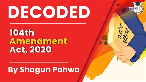 The Constitution 104th Amendment Act 2020 Decoded By Shagun Pahwa Indian Polity Youtube