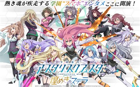 X The Asterisk War The Academy City On The Water Wallpaper De Anime The Asterisk War