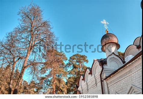 Moscow Russia Archangelskoe Park Archangels Stock Photo