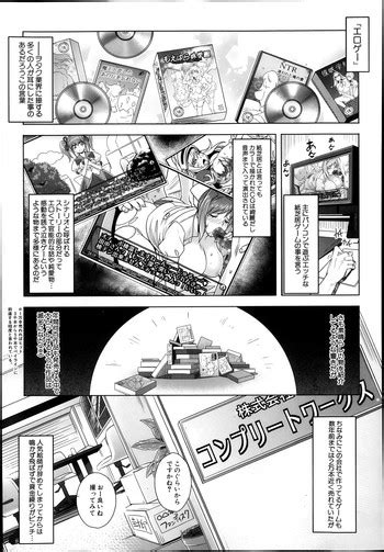 Eroge Heaven Nhentai Hentai Doujinshi And Manga