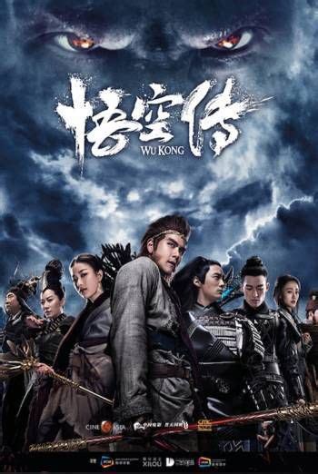 A rescue unit within the chinese coast guard are forced to overcome their personal differences to resolve a crisis. Wu Kong (2017) Chinese Movie 720p BluRay x264 850MB ...