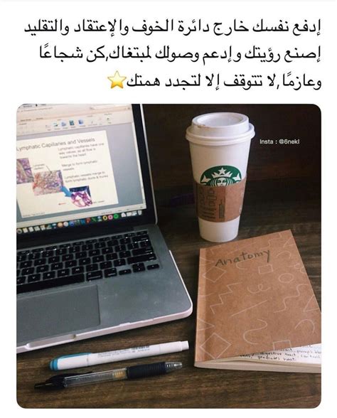 Check spelling or type a new query. Pin on Arabic quotes