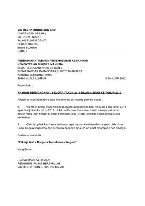 Contoh Surat Rasmi Permohonan Kenaikan Gaji