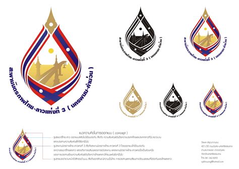 Check spelling or type a new query. Thai Logo Lover: สะพานมิตรภาพ ไทย-ลาว แห่งที่ 3 (นครพนม ...