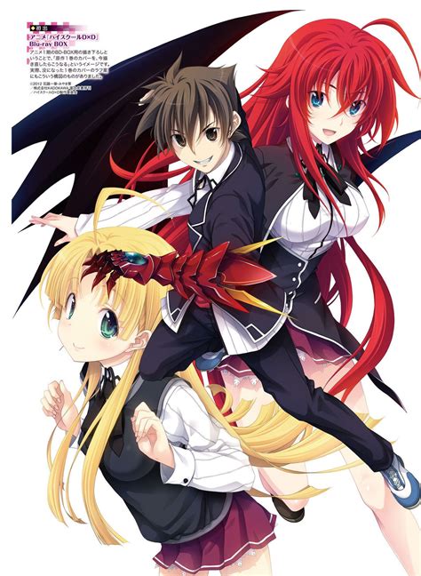 ปักพินในบอร์ด Highschool Dxd