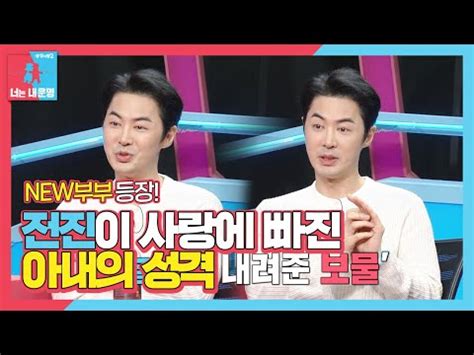 160102 jota @ same bed different dream preview. Shinhwa member Junjin reveals his wife on 'Same Bed ...