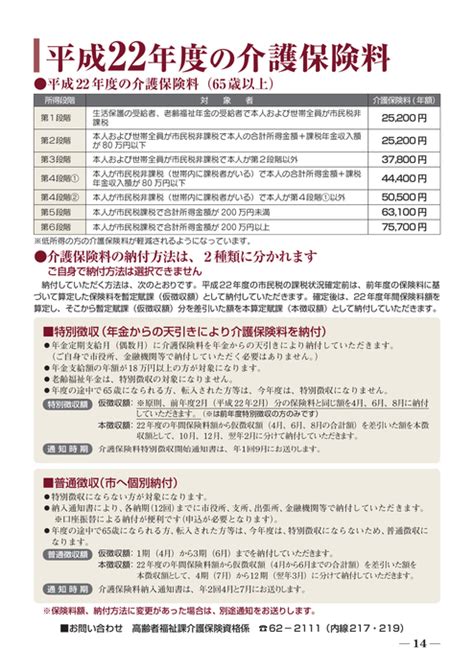 A ra shi reborn 嵐 arashi カラオケ カラオケ 練習用 karaoke. 既婚者クラブ 退会方法 | デート