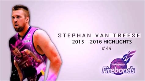 stephan van treese 2015 2016 highlights youtube