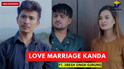 love marriage बिवाह काण्ड aajkal ko love new episode 2024 jibesh gurung colleges nepal