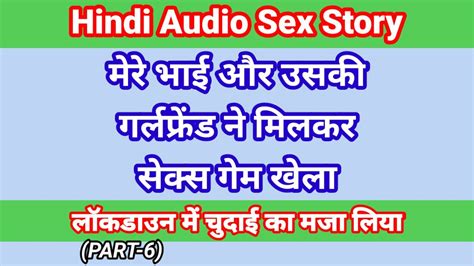 My Life Hindi Sex Story Part 6 Indian Xxx Video In Hindi Audio Ullu Web Series Desi Porn Video