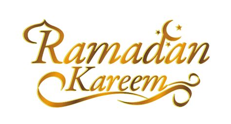 نتيجة بحث الصور عن ‫ستائر رمضان Psd‬‎ Ramadan Ramadan Kareem