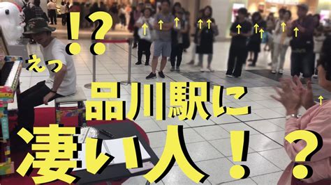 Последние твиты от 映画『ボヘミアン・ラプソディ』公式 (@bohemianmoviejp). 駅で突然ボヘミアンラプソディをガチ演奏したらとんでもない ...