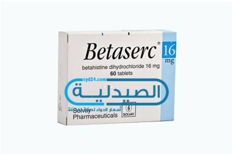 We did not find results for: سعر ومواصفات betaserc 16 دواعي الاستعمال لعلاج الدوار