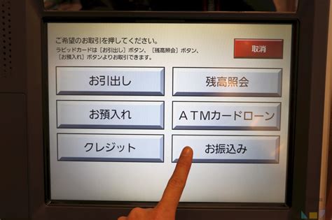 Contribute to ugvf2009/miles development by creating an account on github. ここへ到着する Atm 振込 - 最高の画像