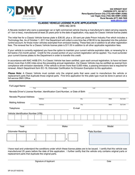 Form Sp 34 Fill Out Sign Online And Download Fillable Pdf Nevada