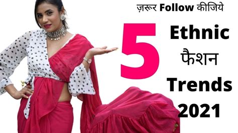 Ethnic Summer 2021 Fashion Trends Aanchal Youtube