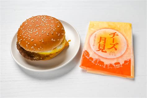 Homemade Tsukimi Burger Moon Gazing Burger Sudachi Recipes