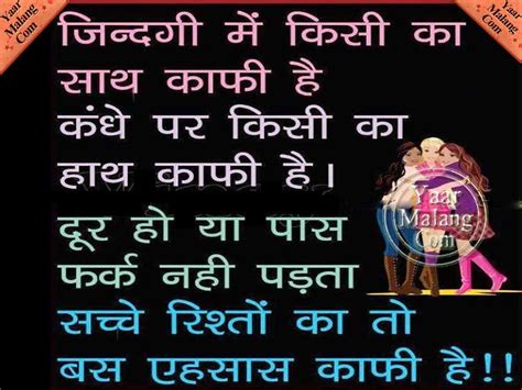 Funny Motivational Quotes In Hindi - ShortQuotes.cc