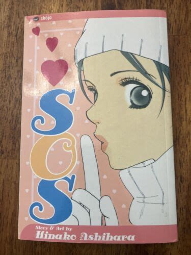 Sos Manga By Hinako Ashihara Viz 2005 9781591167358 Ebay
