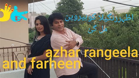 Movie Star Shabnam Waheed Murad Gupshup With Azhar Rangeela Youtube