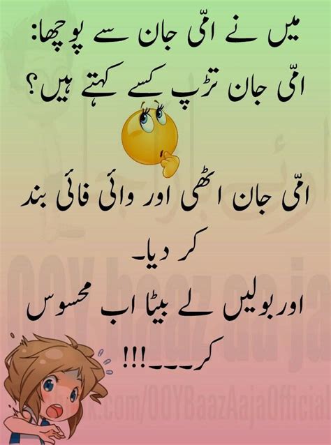 Funny Quotes In Urdu English Shortquotescc