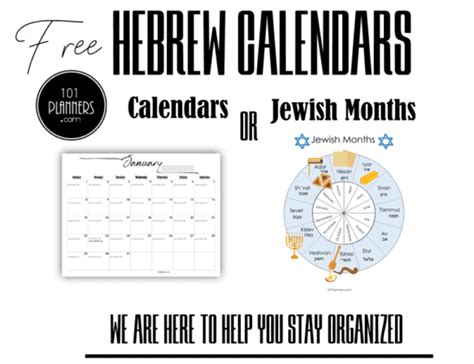 Free Editable Hebrew Calendar Printable Or Online