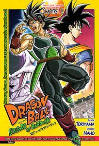 Episode of bardock (ドラゴンボール エピソード オブ バーダック, doragon bōru: Dragon Ball Episode of Bardock en DVD au Japon - Manga Jump