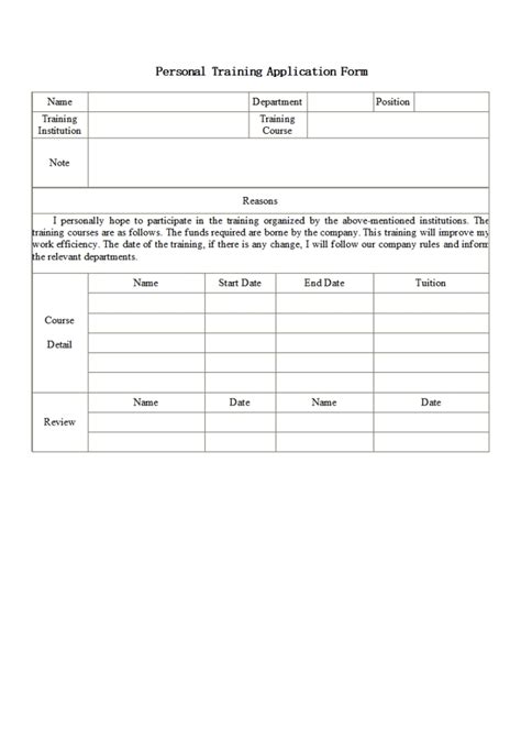 Word Of Personal Training Application Formdoc Wps Free Templates