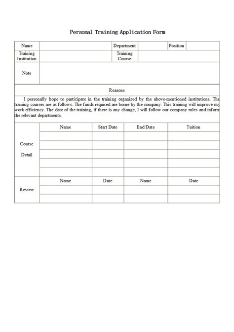 Online personal training software can be a valuable tool to create, deliver, and maintain your but just as every online training business is unique, so do the platforms differ in price, features, and ease. Personal Training Application Form.doc - Writer Templates ...