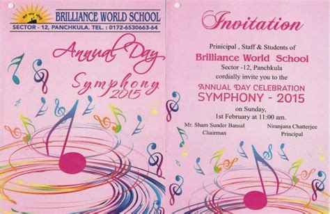 Invitation Card Format Annual Function - Cards Design Templates