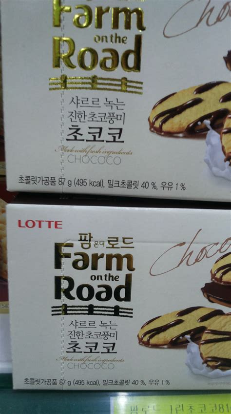 Bolu panggang banyak digemari karena teksturnya yang lembut. 11 Snack Khas Korea Selatan, Oleh-oleh untuk Orang Tersayang