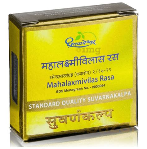 dhootapapeshwar mahalaxmivilas rasa standard quality suvarnakalpa tablet buy box of 10 tablets